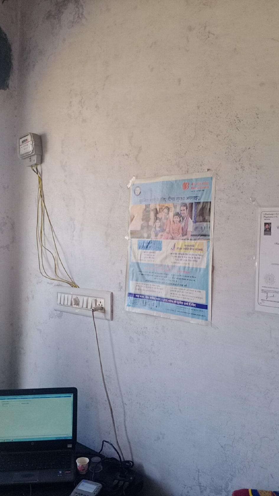 Lokesh KUMAR bank of Baroda