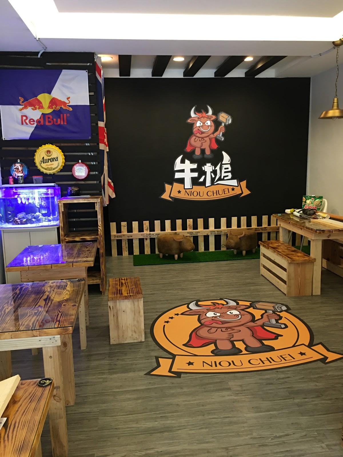 牛槌專業清燉牛肉麵
