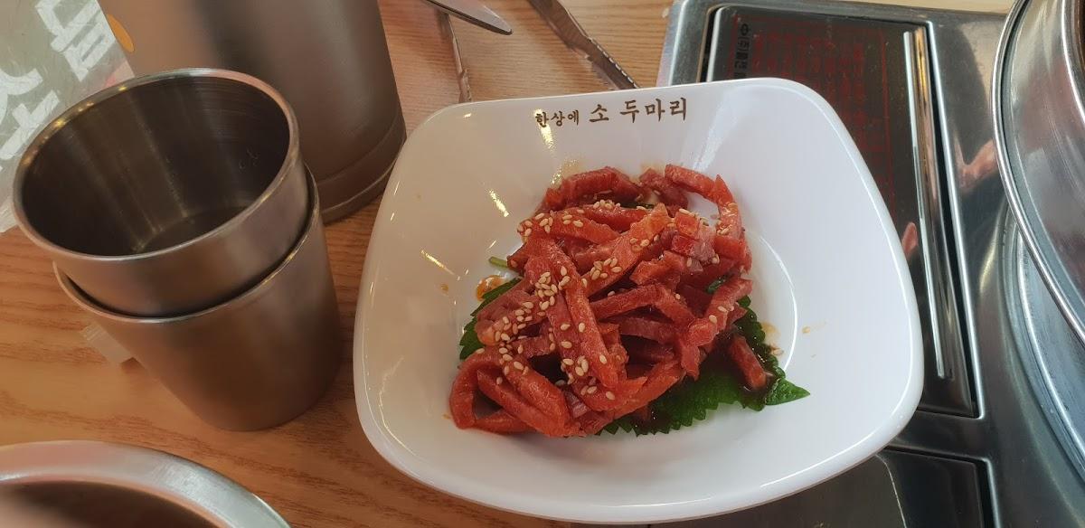 한상에소두마리