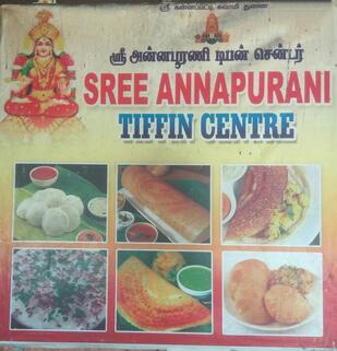 sri Annaporni Hotel