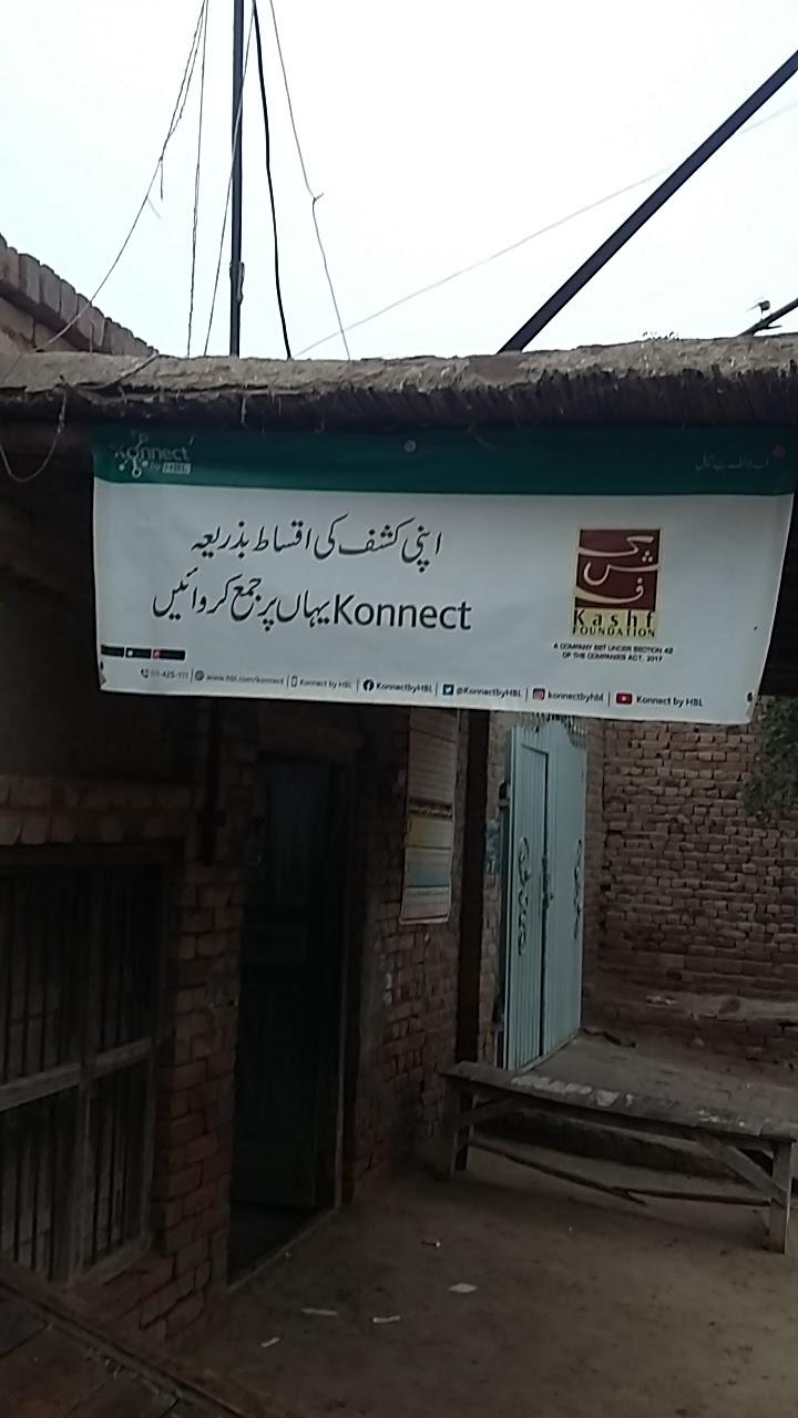 Jalandhar Fish Shop