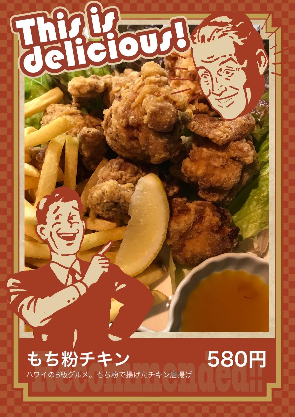 串喝酒場ちゃうちゃう