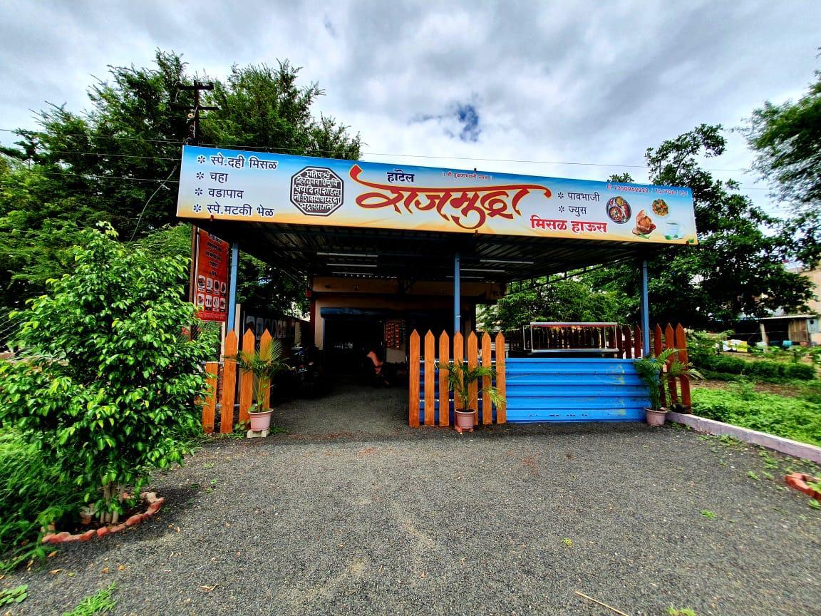 Rajmudra Misal House