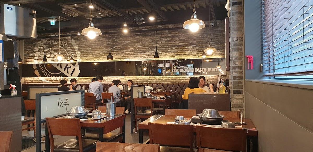 두끼떡볶이 노은점