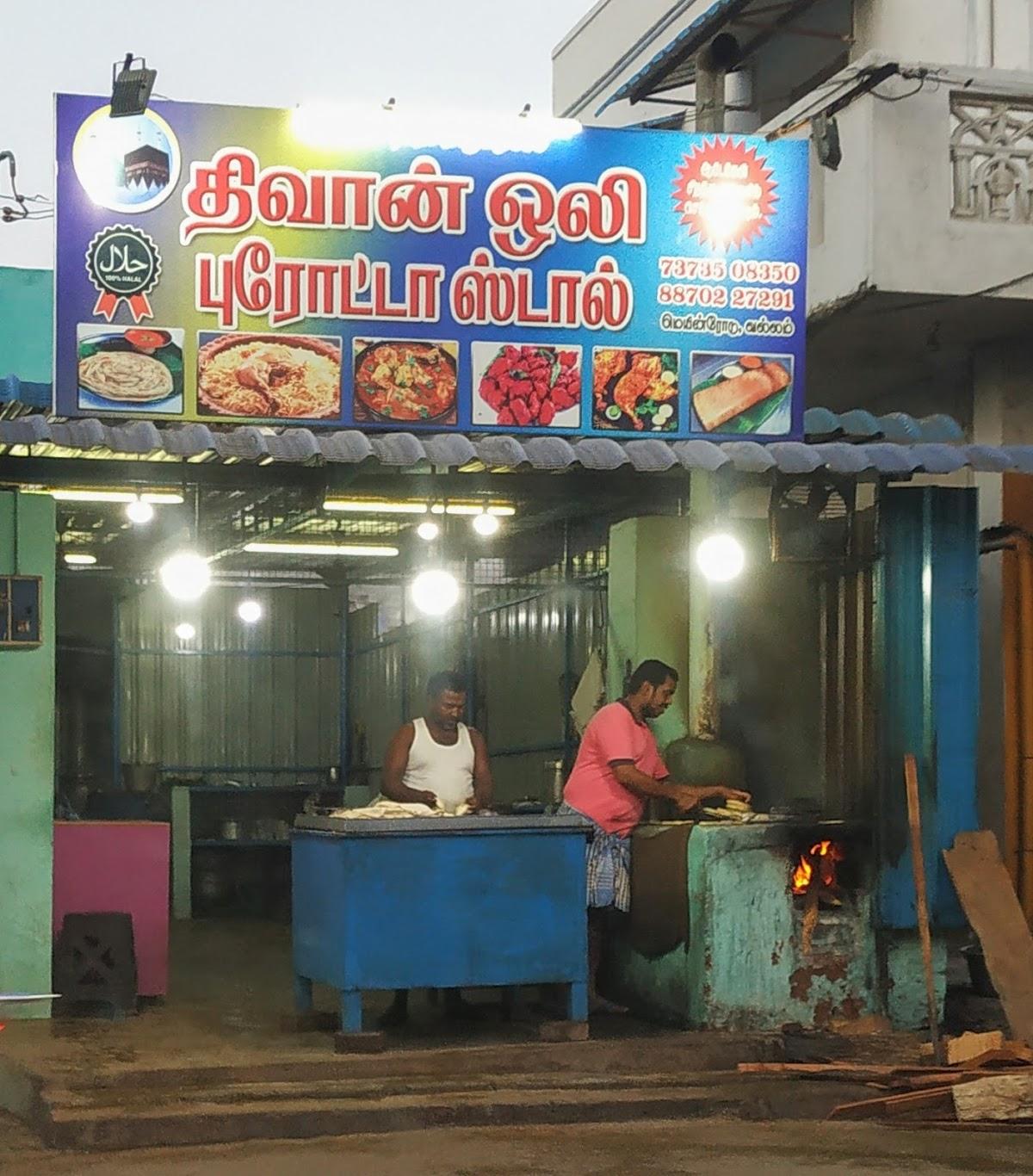Thivan Oli - Parotta Stall திவான் ஒலி
