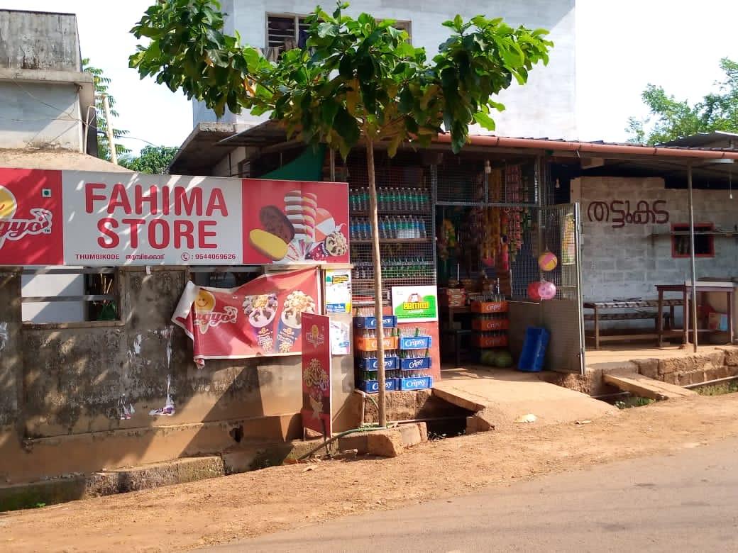 Fahima Store
