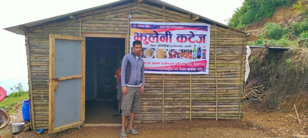 Jhuleni Cottage (झुलेनी कटेज)