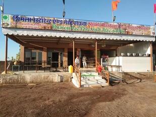 Shimla Restaurant & Guest House