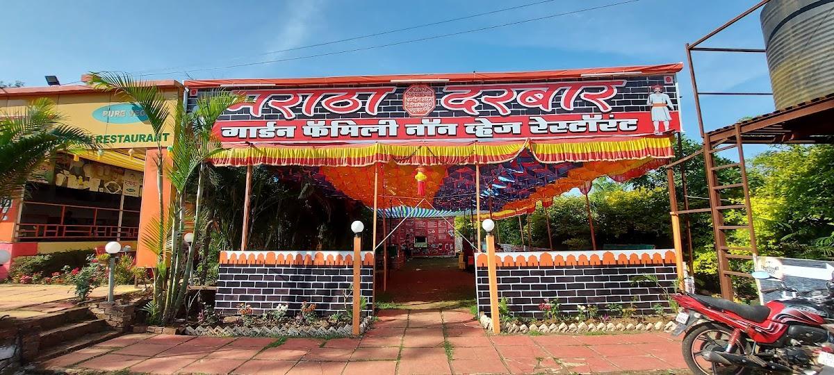 Maratha Darbar Non veg restaurent. मराठा दरबार मांसाहारी भोजनालय
