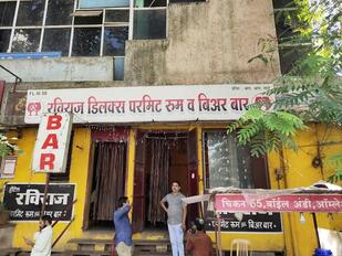 Hotel Raviraj Bar And Restaurent