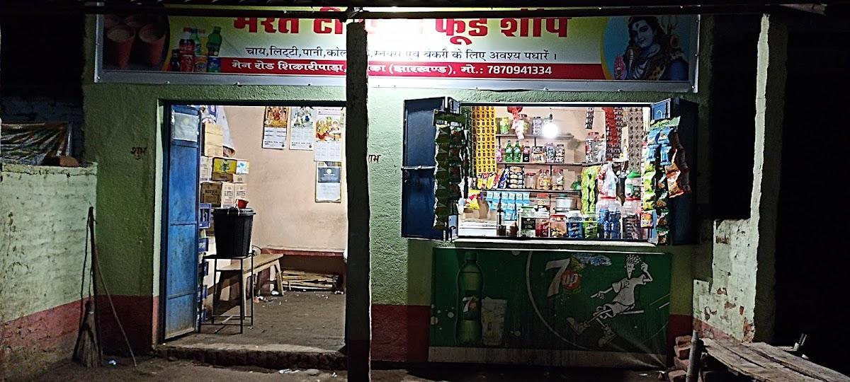 Bhrat Litti And Chai Dukan