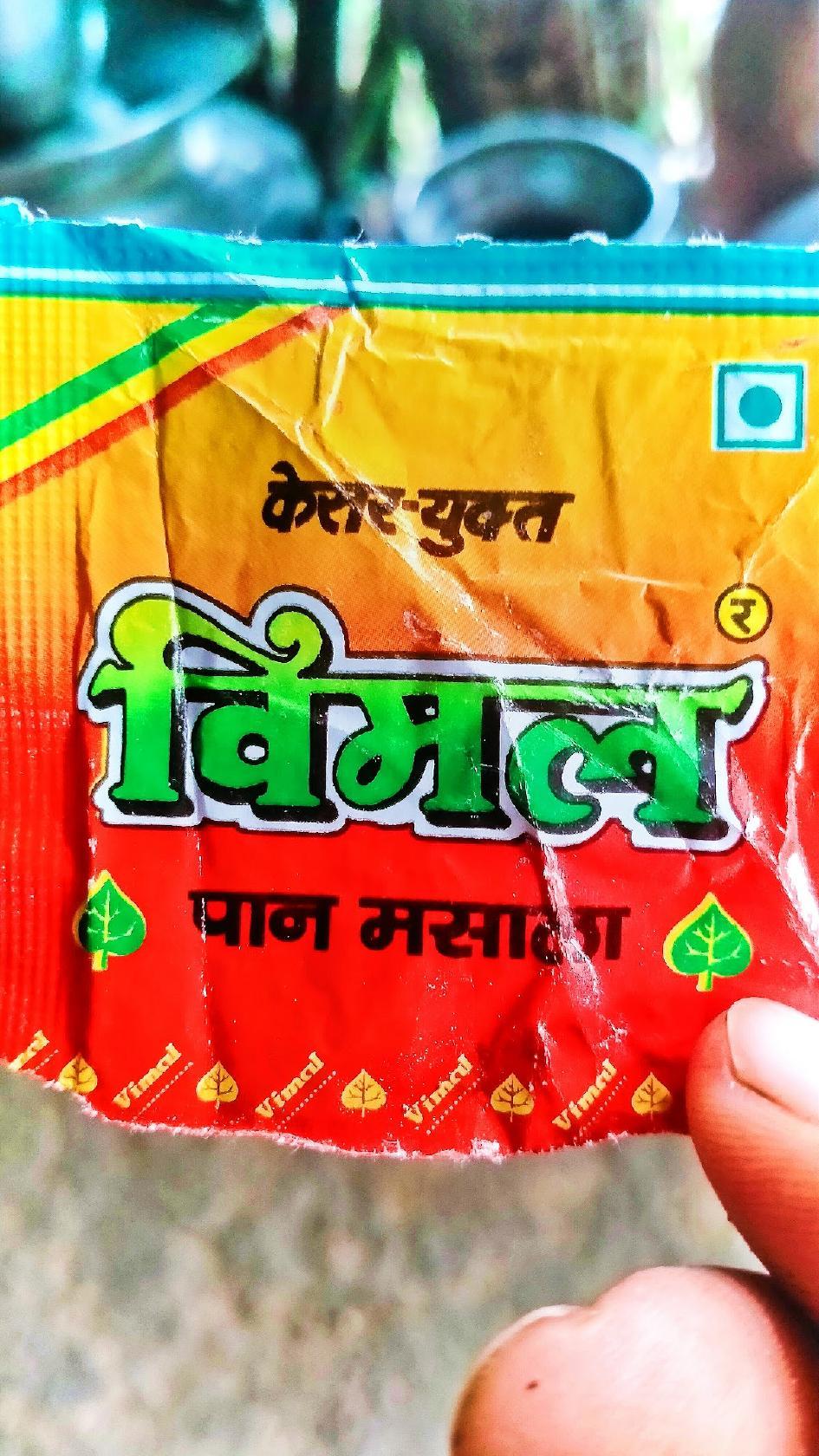 Sadbhavana shudha shakahari