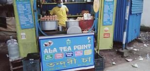 ALA TEA POINT