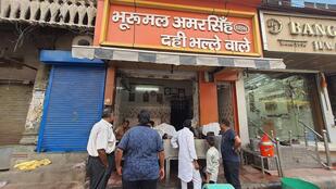 Bhurumal amarsingh dahi bhalle wala