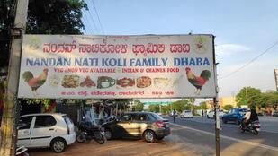 Nandan Family Nati Koli Dhaba