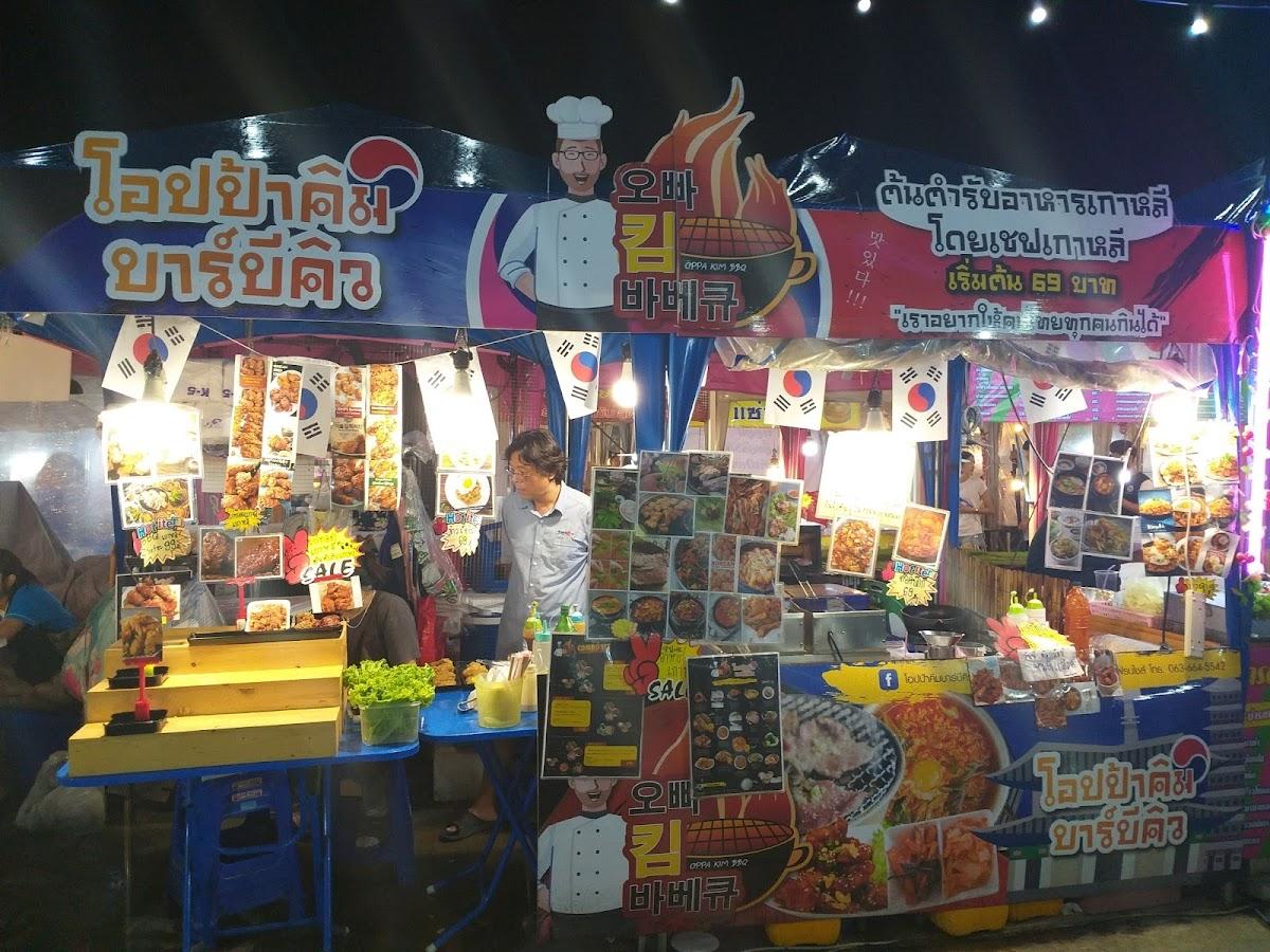 โอปป้าคิมบาร์บีคิว