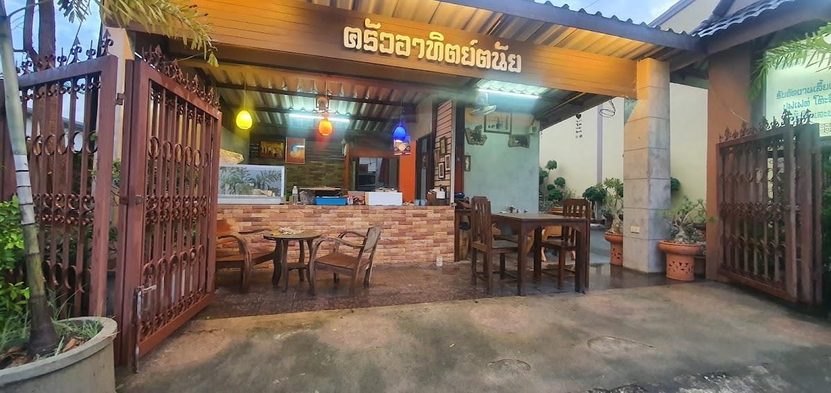 ผัดไทยครัวอาทิตย์ตนัยbyนายโน๊ต