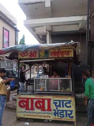Baba Chaat bhandar