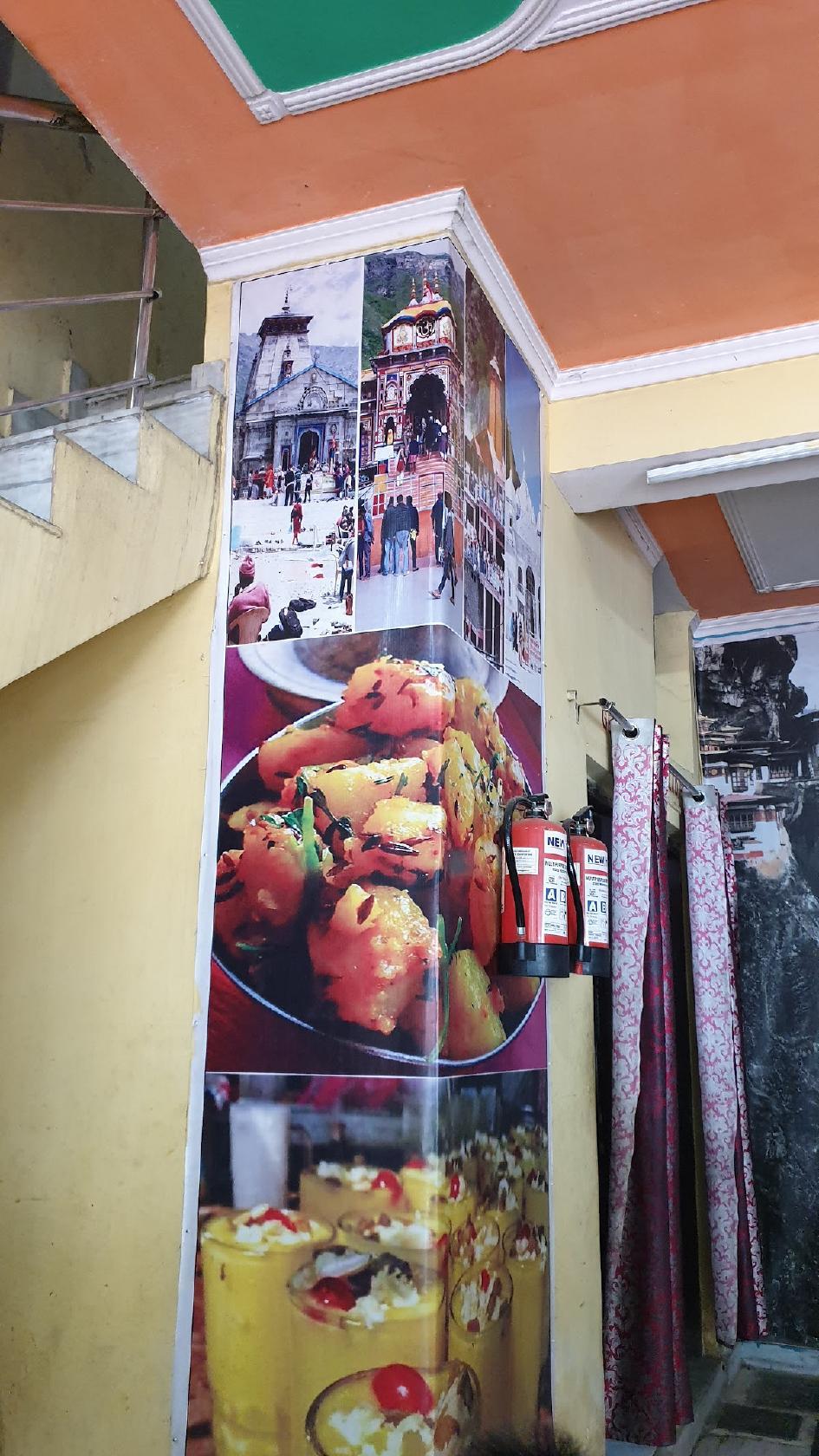 The Choice Restaurent