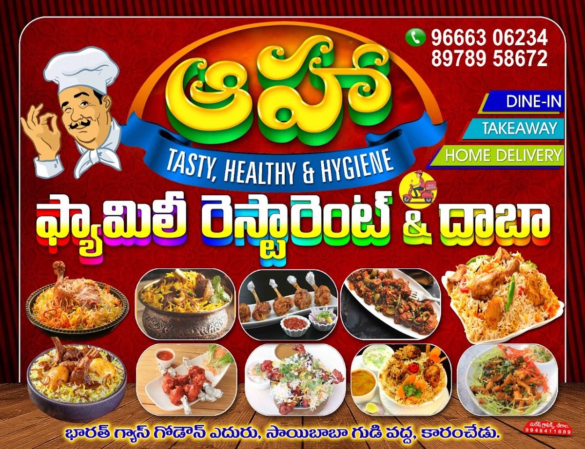 AHA Family Restaurant & Dhaba