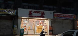 Kabhi B Bakery & patisserie
