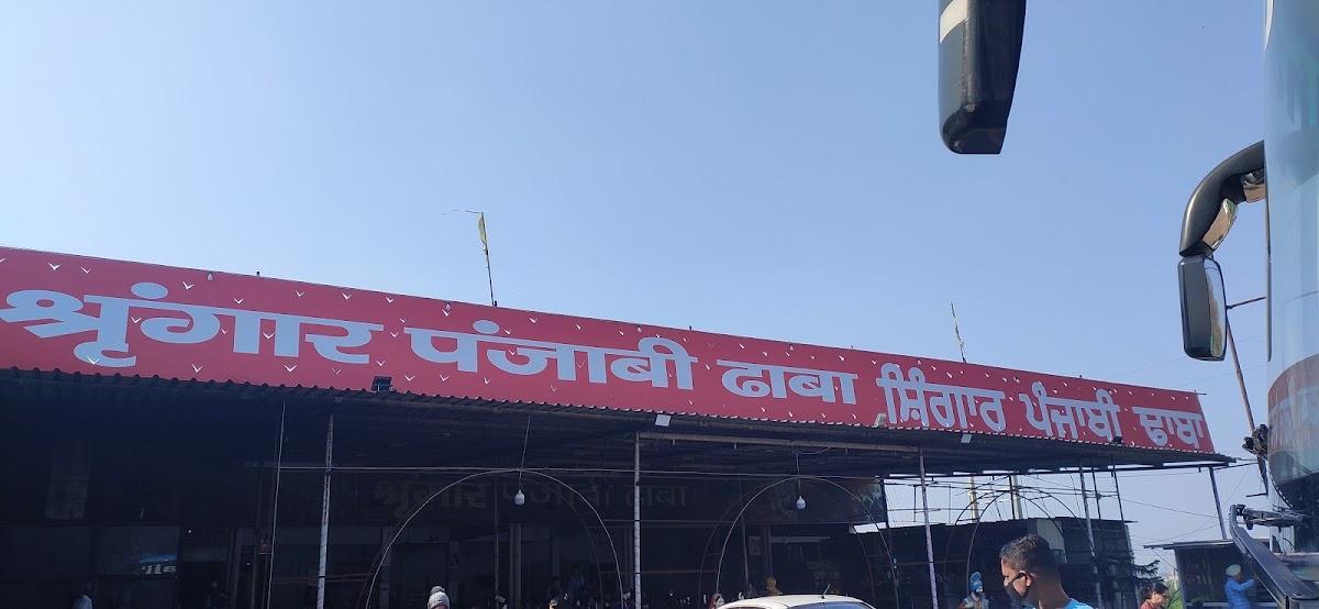 SINGAR PUNJABI DHABA