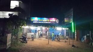 SRI KUMARAN CHEETINADU MESS