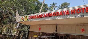 New Parabrahmodaya Hotel & Family Restaurant