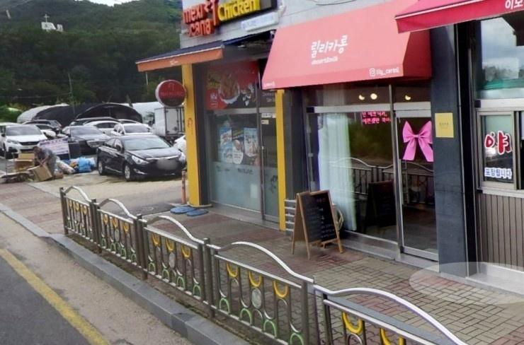 릴리카롱
