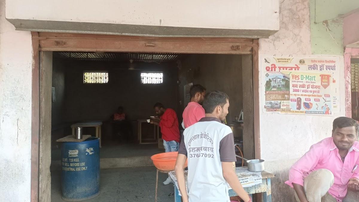 Takmoge Tea & Nasta Center