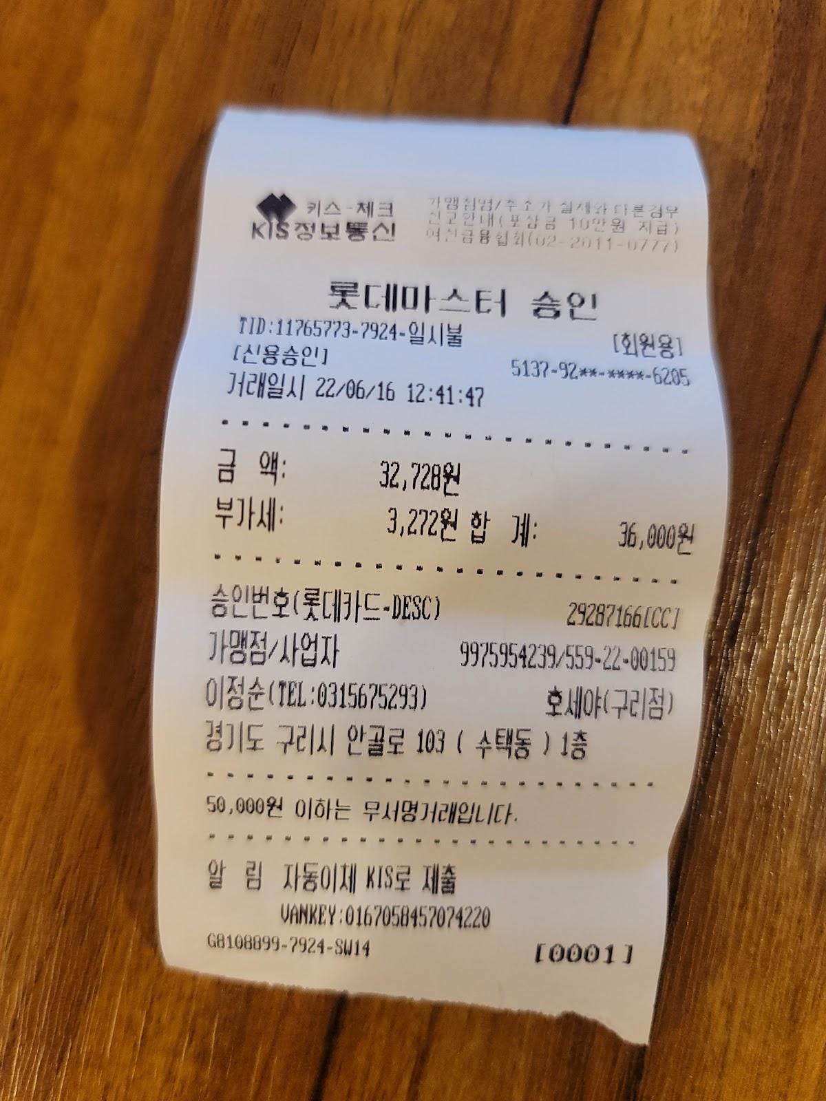 피자잼마