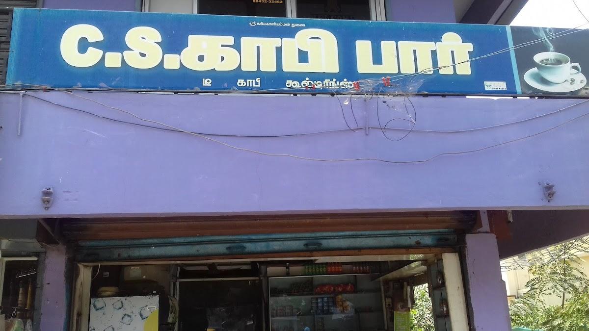 C.S Coffee Bar