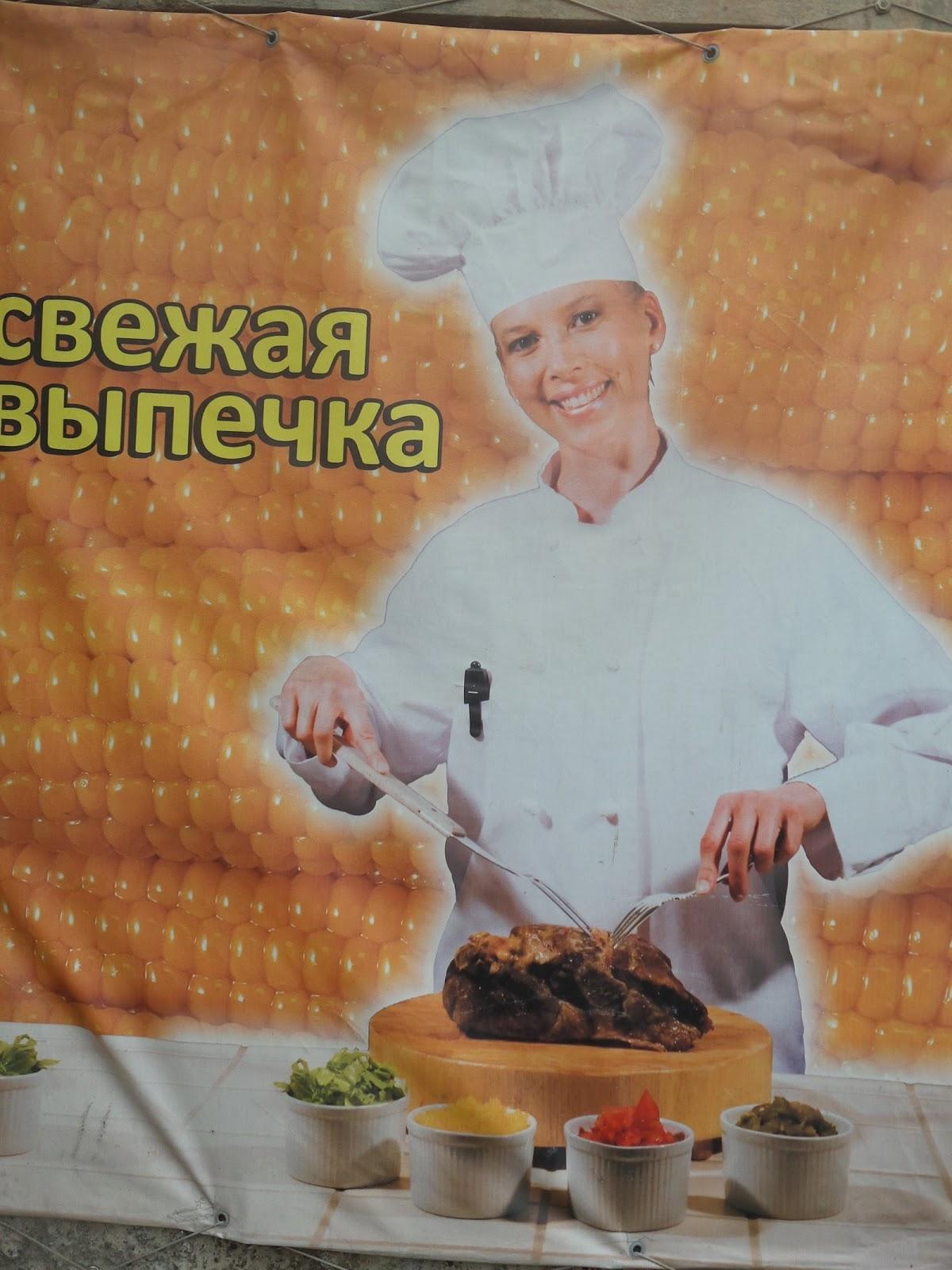 Stolovaya