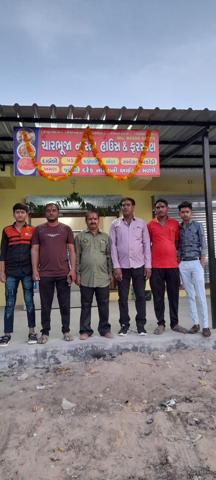 Charbhuja Nastha House