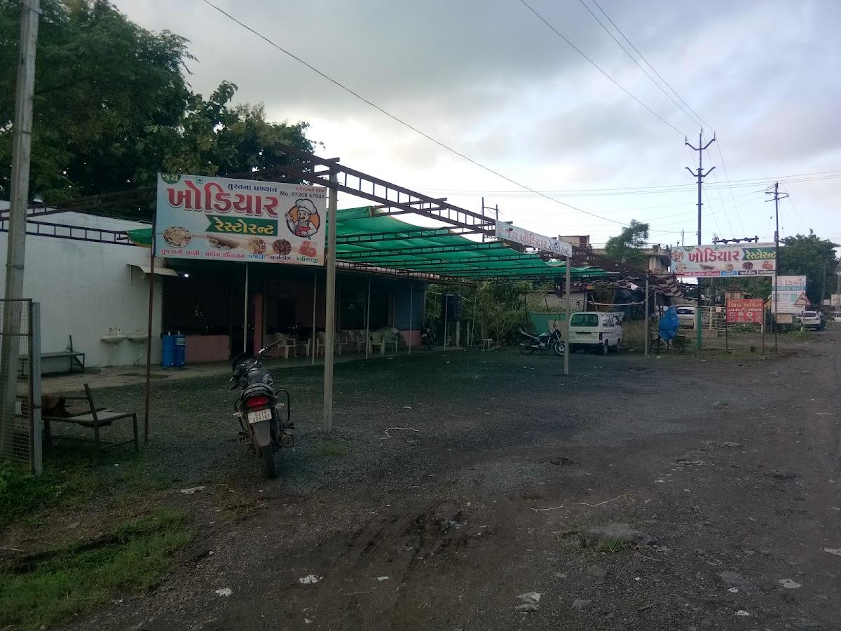 Jay Khodiyar Restaurant l