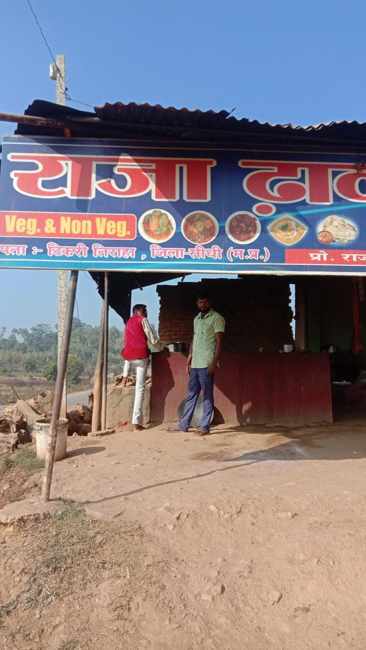 Raj dhaba