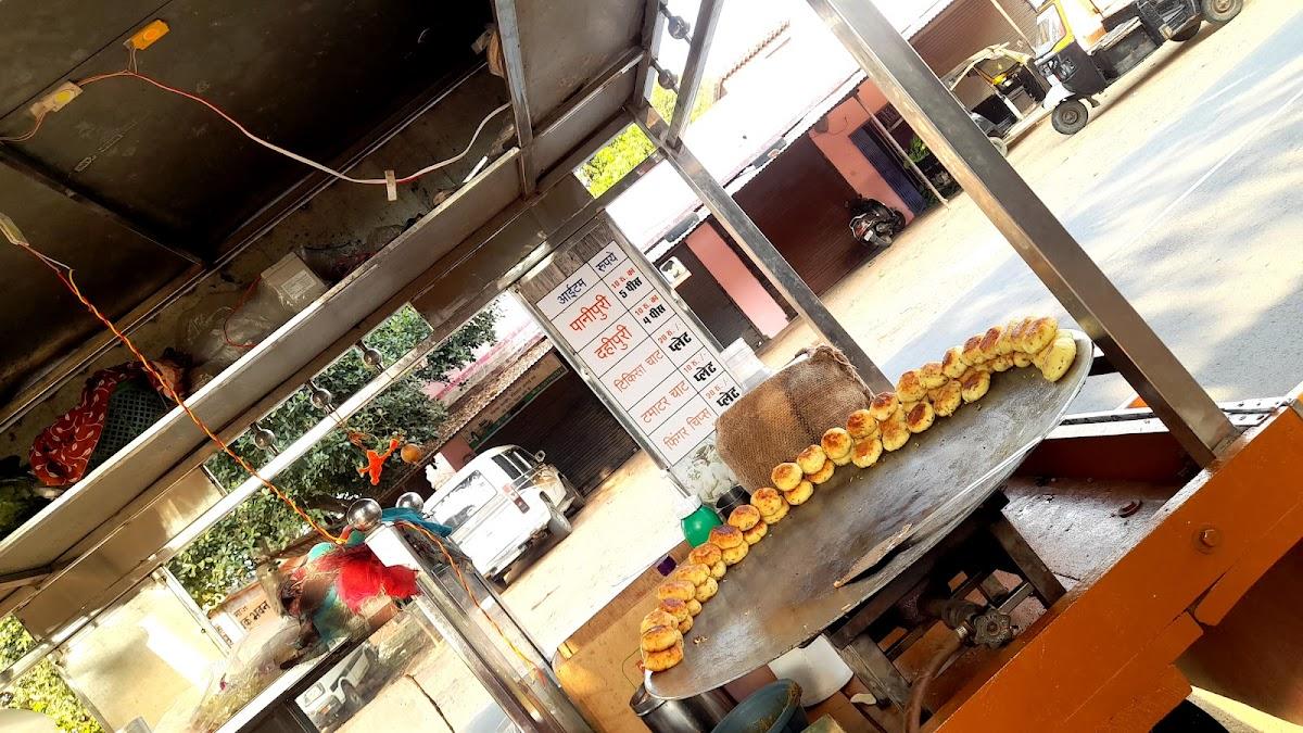 Ayush panipuri center