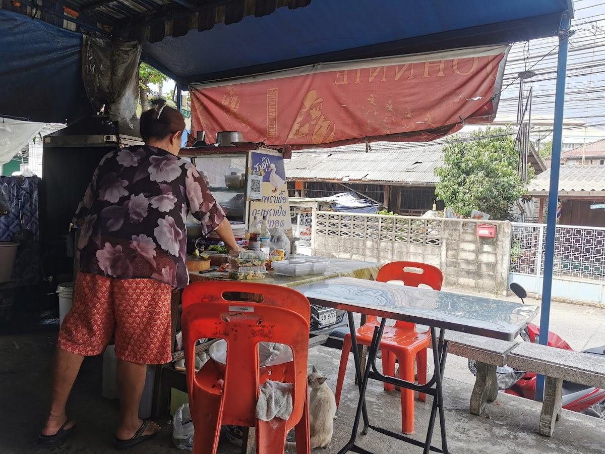 ร้านต้นมะยม​ อาหารตามสั่ง
