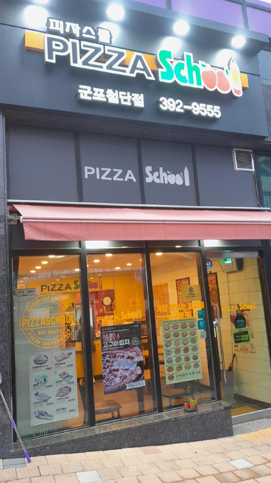 Pizza School