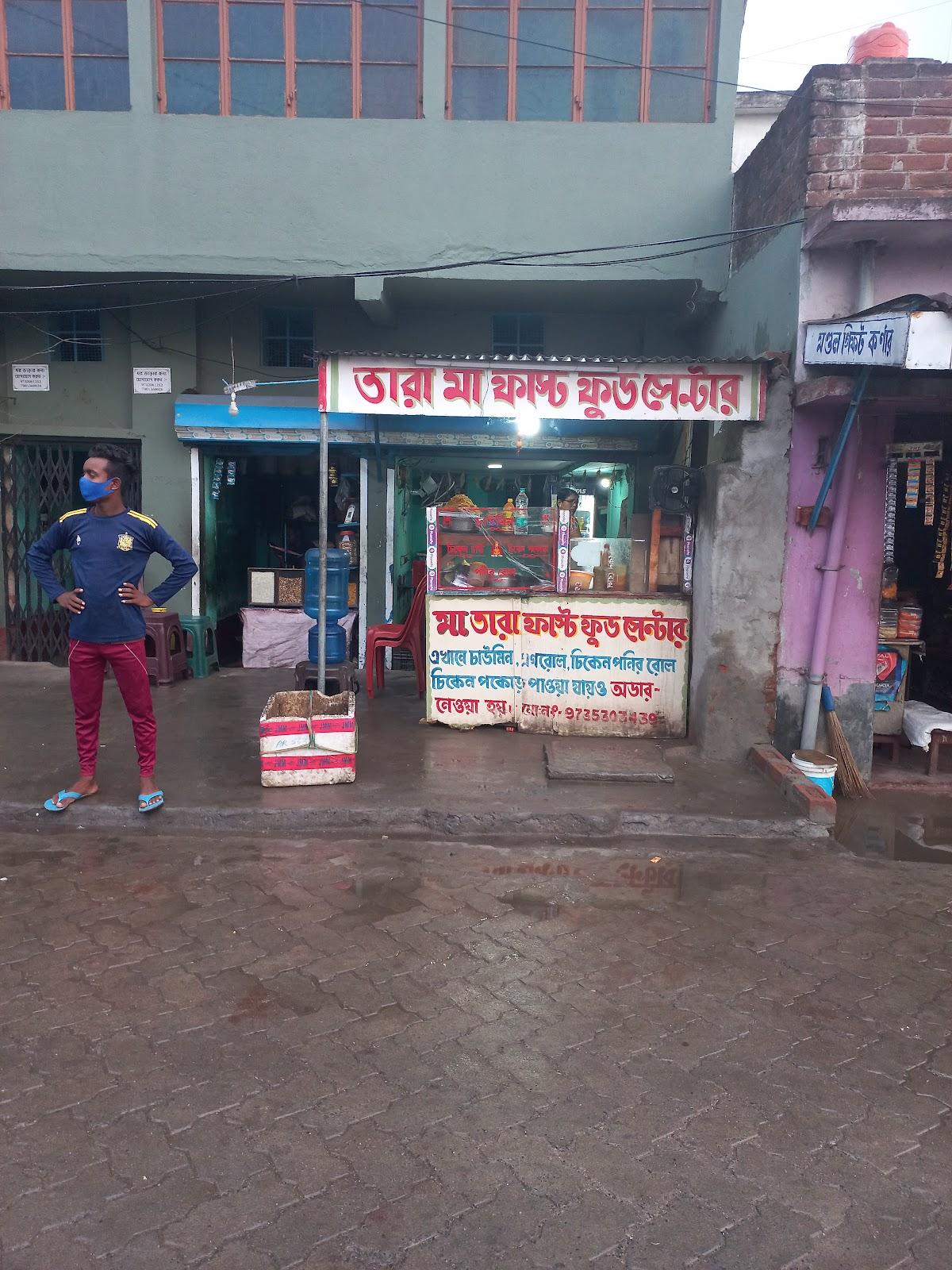 Tarama Fast Food Center