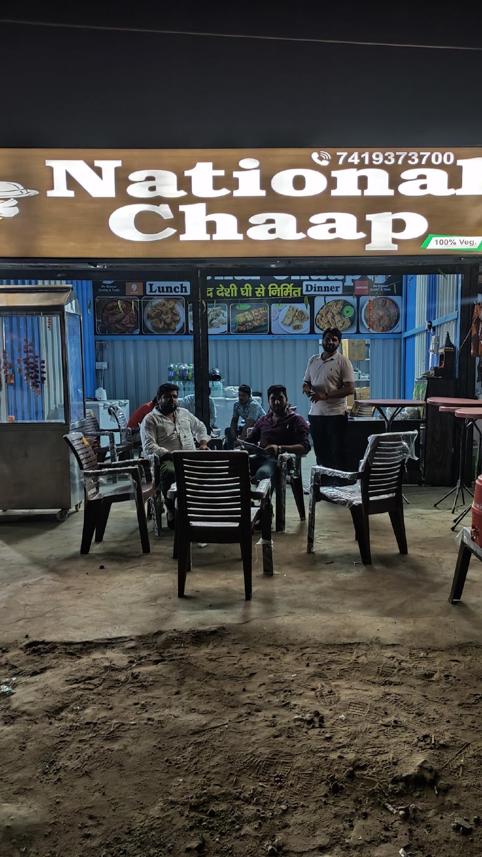 National Chaap Corner