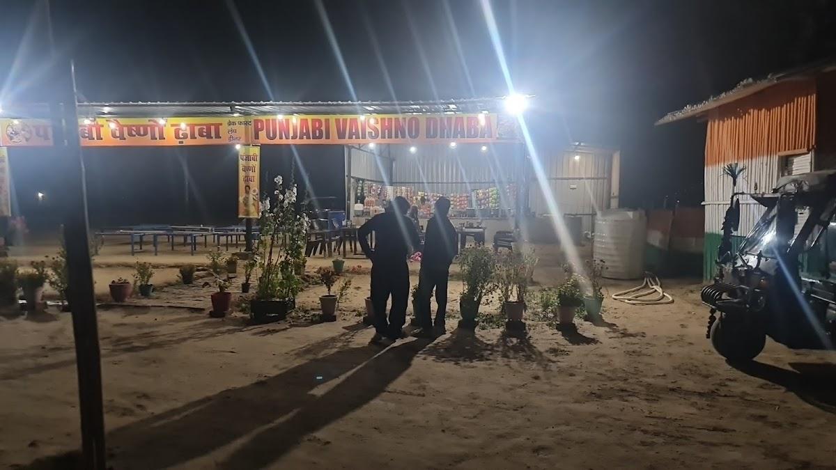 PUNJABI dhaba