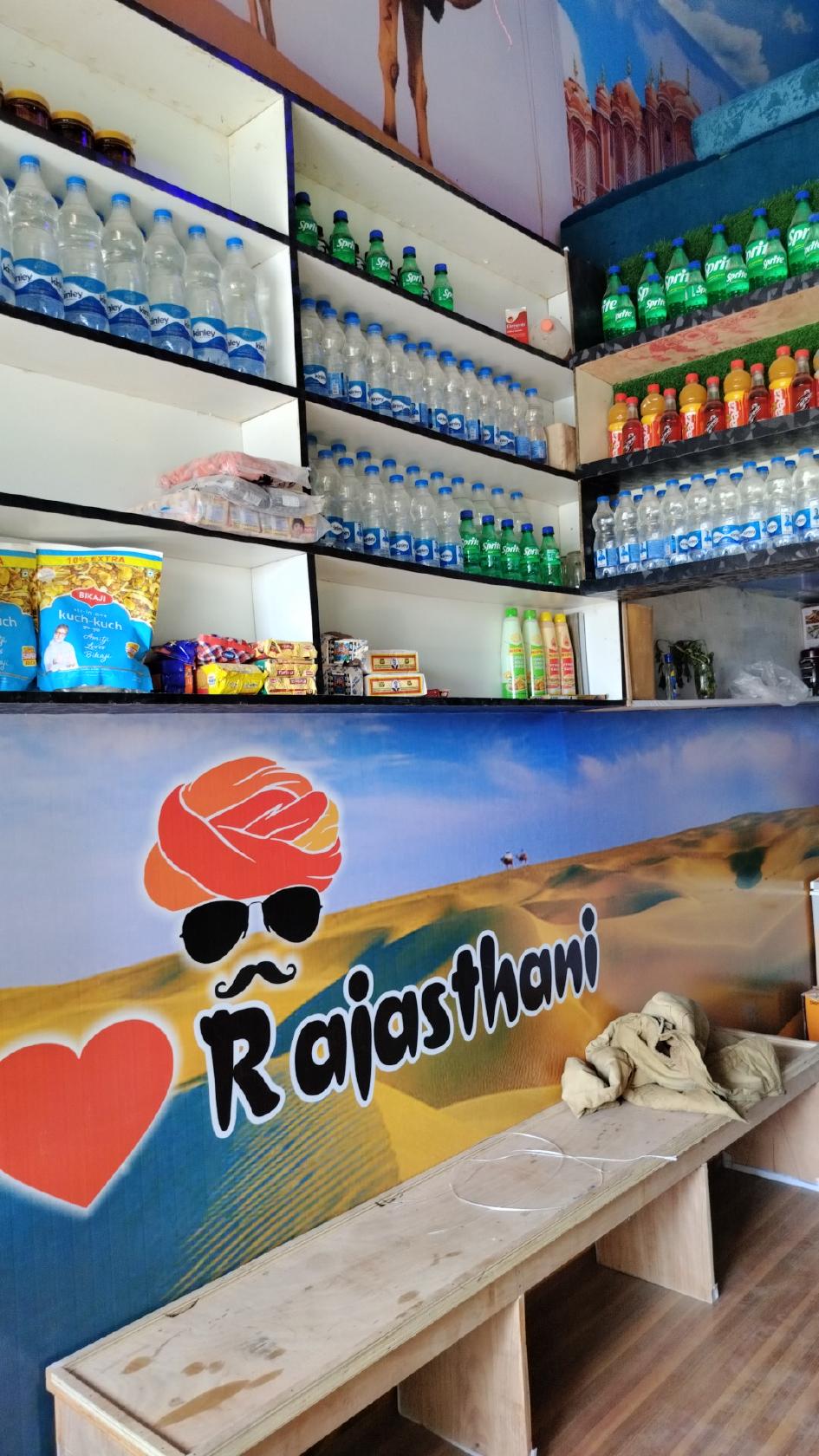 Rajasthan Family Restaurant