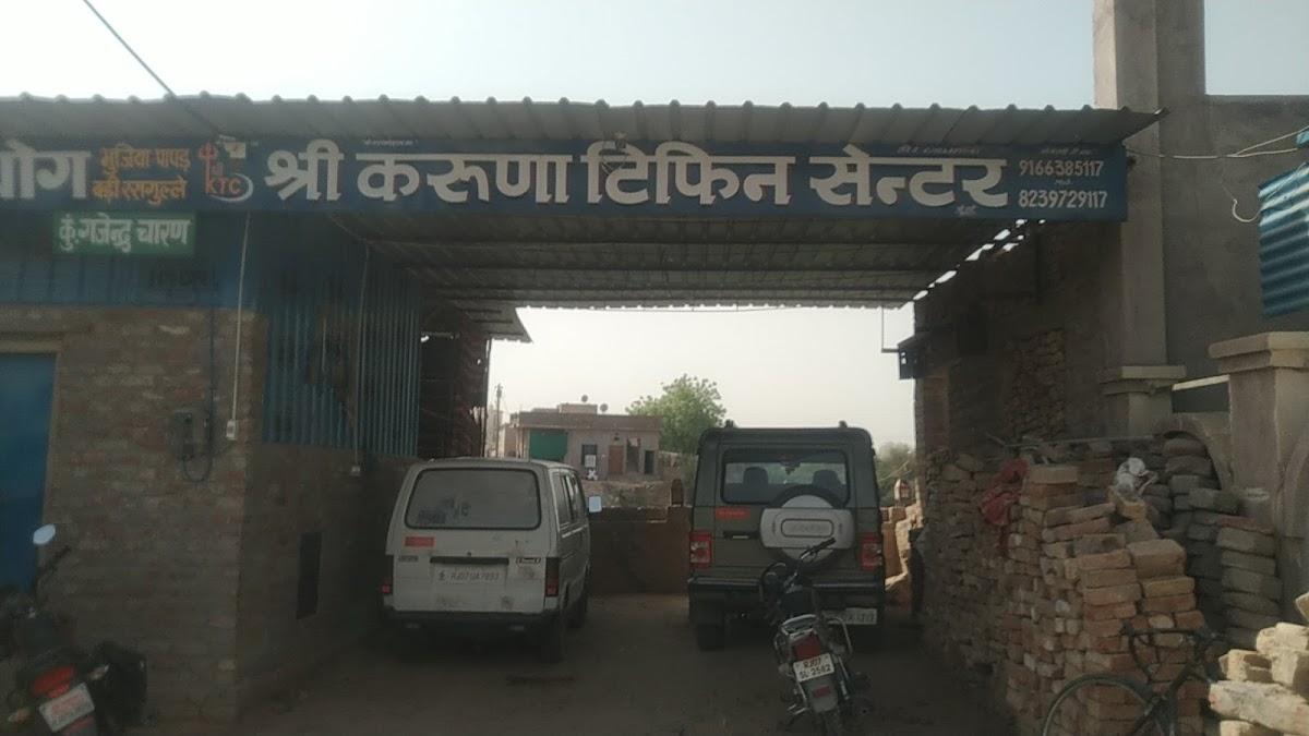 Karuna tiffeen center