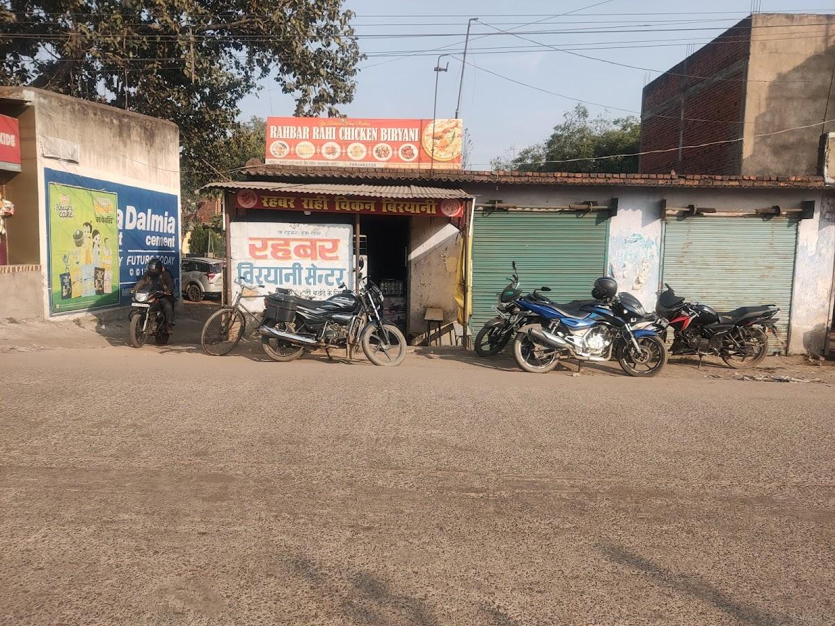 Rahbar Rahi chiken biriyani
