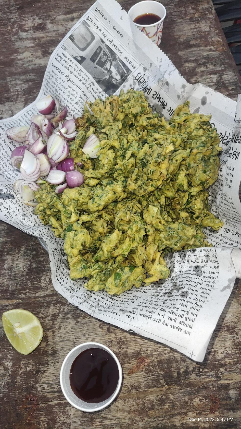 Santkrupa Kumbhaniya Bhajiya