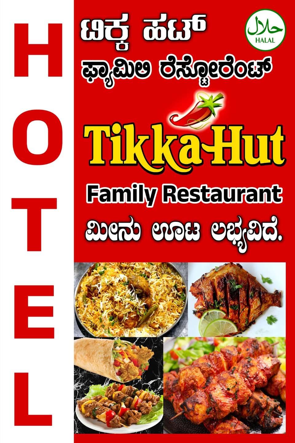 TIKKA HUT FAMILY NON VEG RESTAURANT