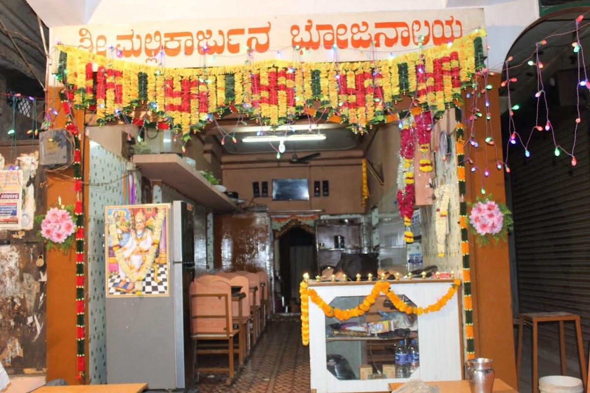 Srisailam Mallikarjuna ligayatha khanawali [ Salgar hotel ]
