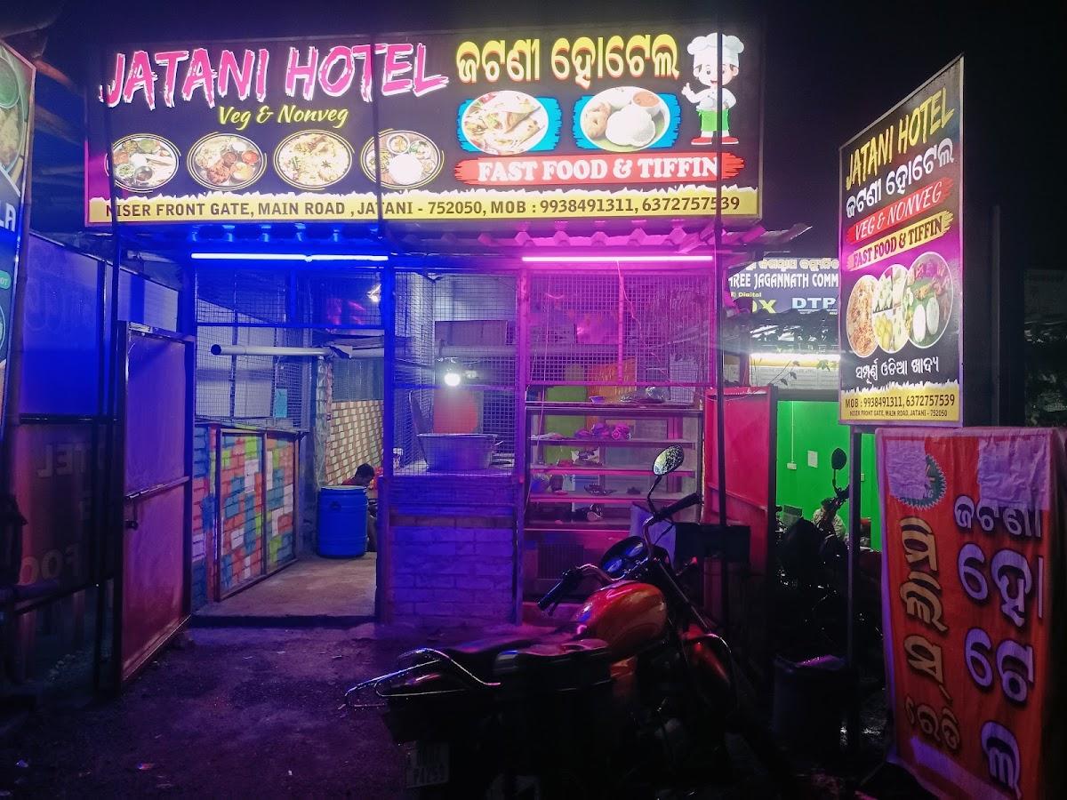 ଜଟଣୀ ହୋଟେଲ ️