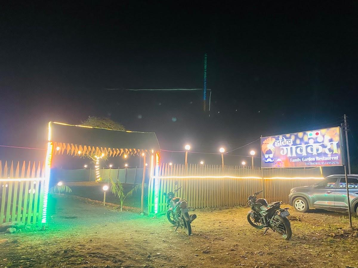 HOTEL GAVKARI FAMILY GARDEN AND RESTAURANT